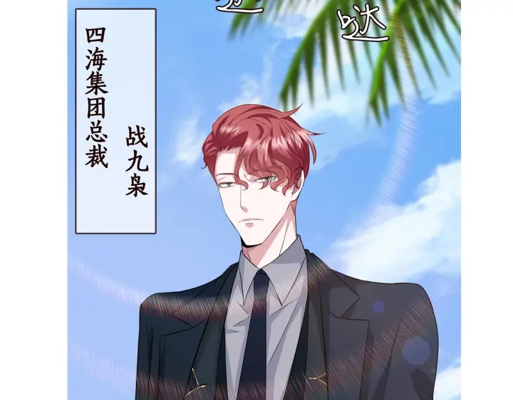 第205话 小树林中的失控96