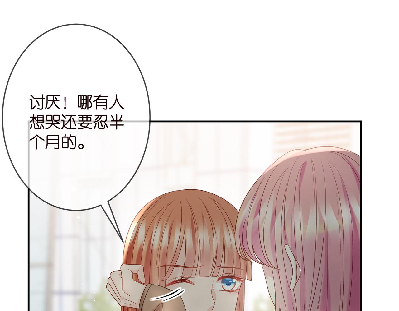 第369 意外惊喜66