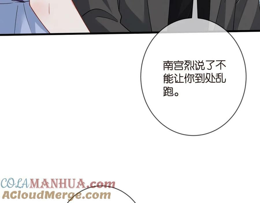 第472 岳清雅的嫉妒84