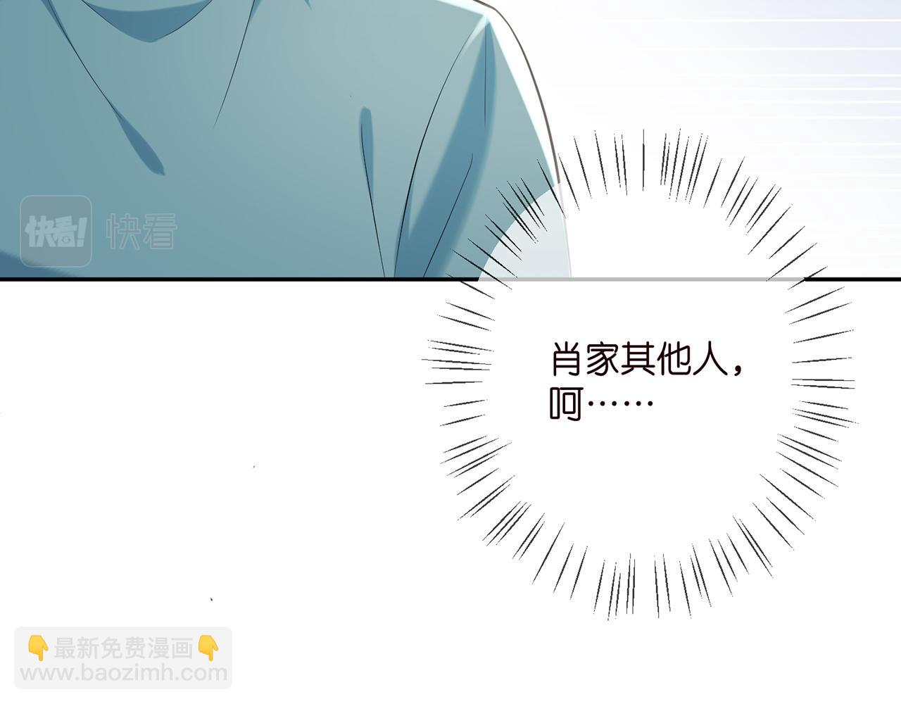 第368 男人的约定81