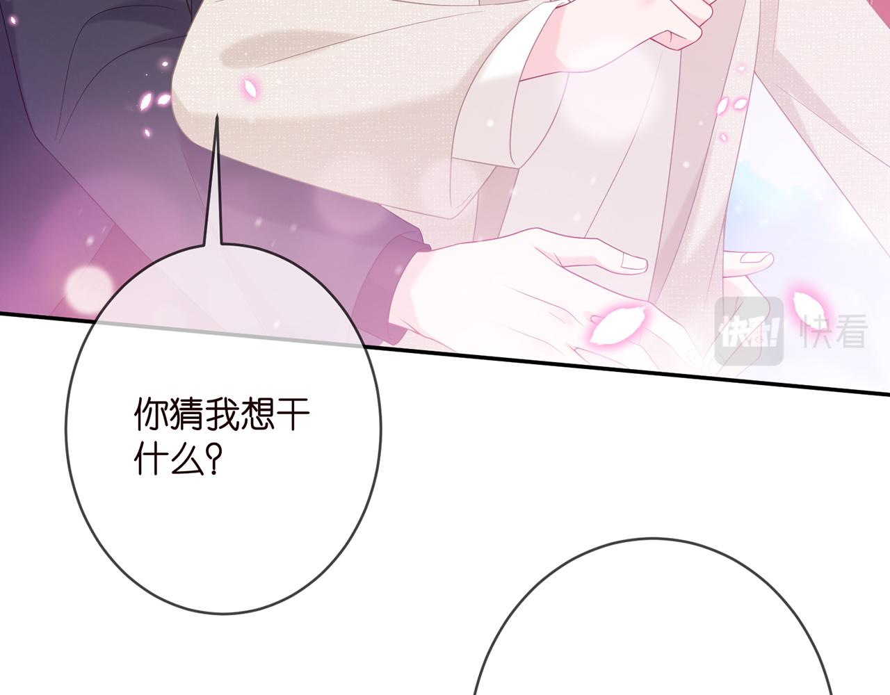第361 一刀两断14