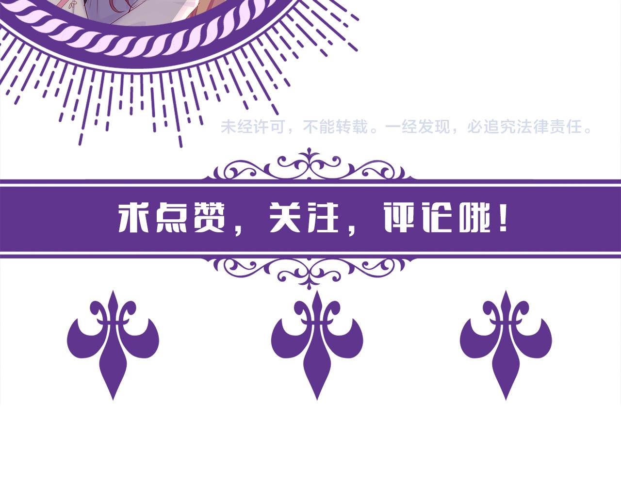 第298 醋王上线93