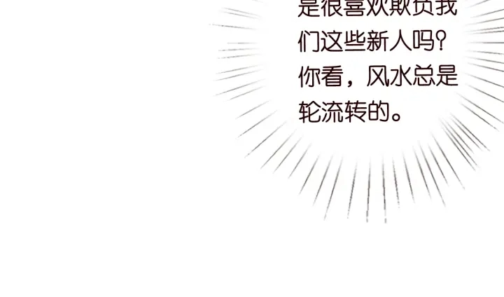 第197话 人死竟又复生？！68