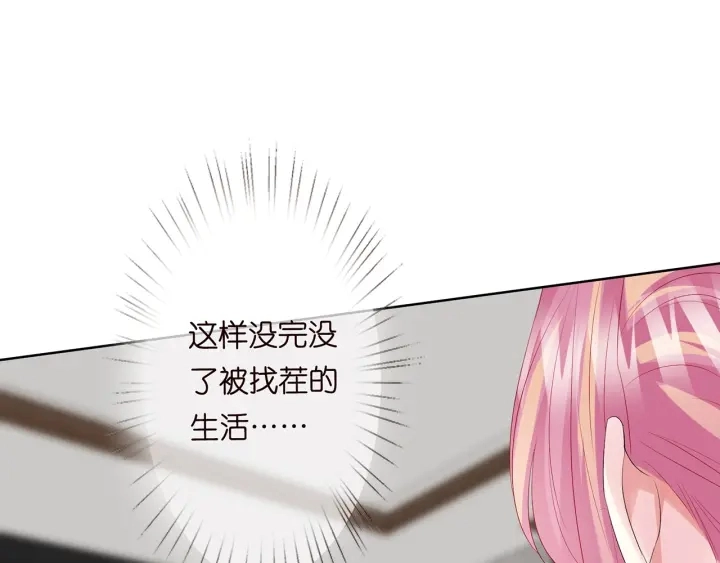 第139话 我只要现在3