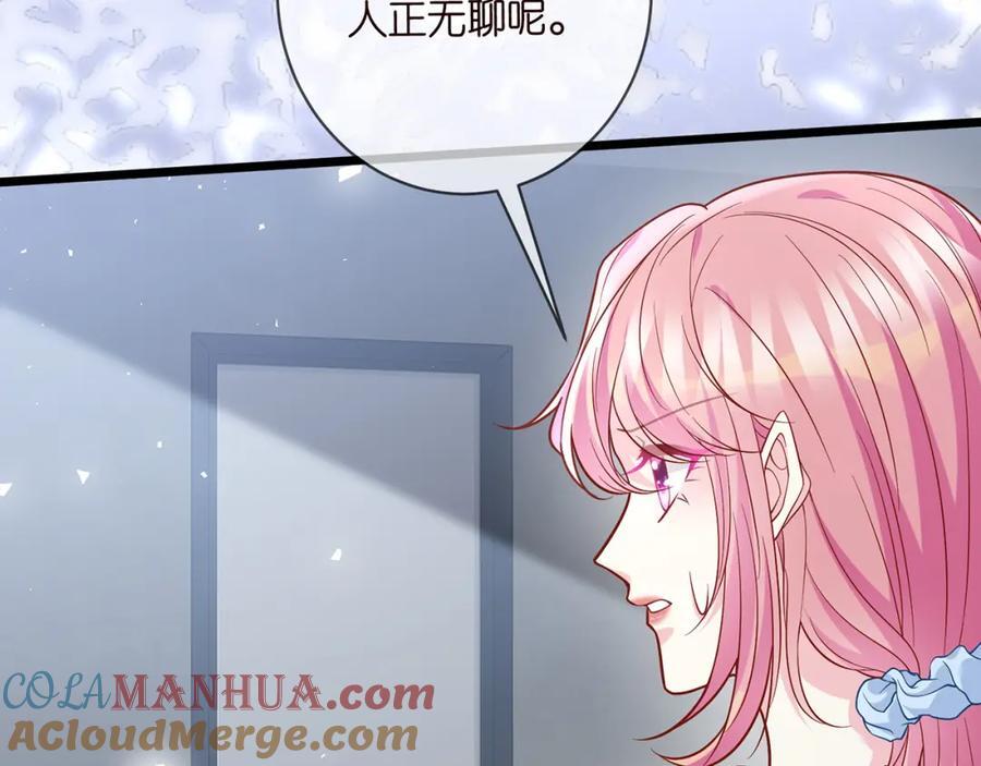 第487 加密通话12