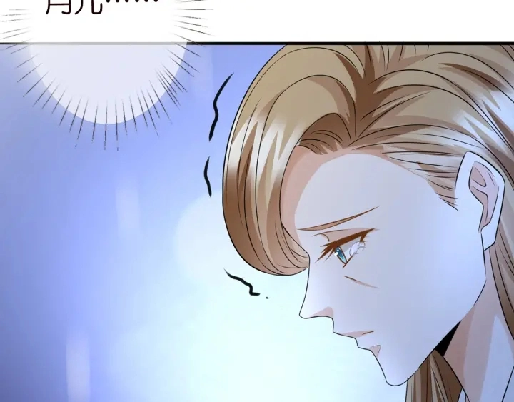 第238 重做亲子鉴定34