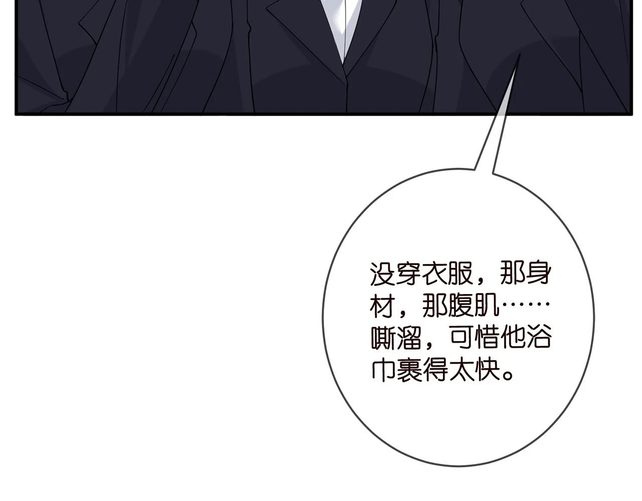 第429 温柔的触碰10