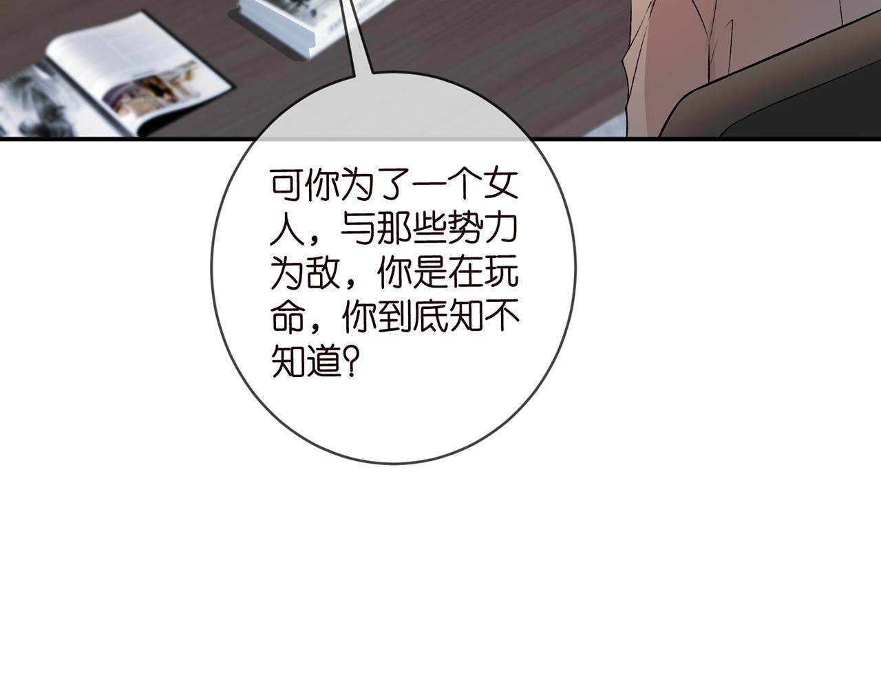 第420 内鬼5
