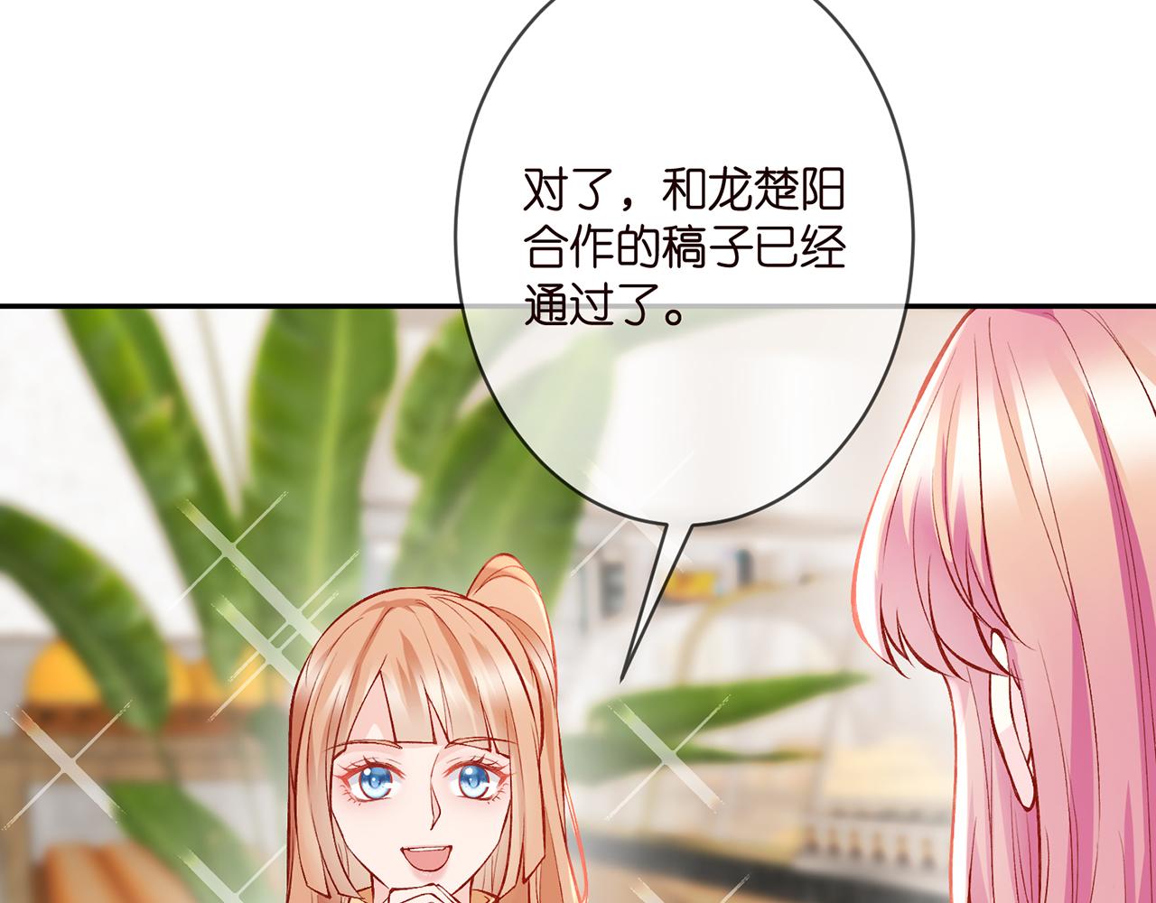 第347话 欺骗85