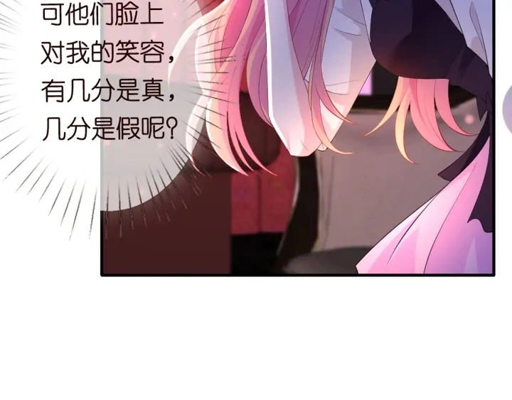 第245 我的女人只有她29