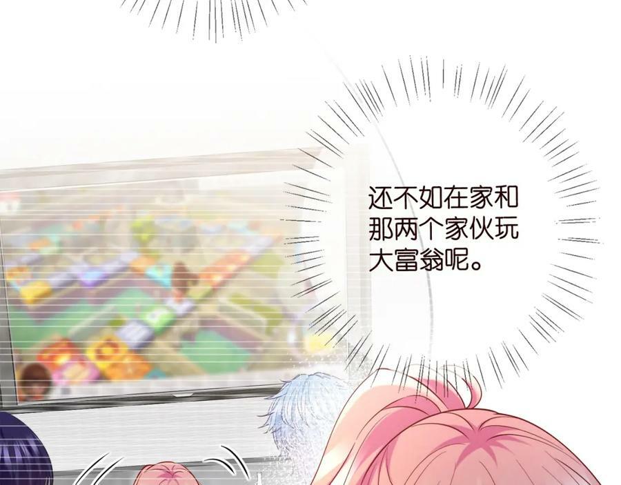 第446 龙家不要的野孩子87