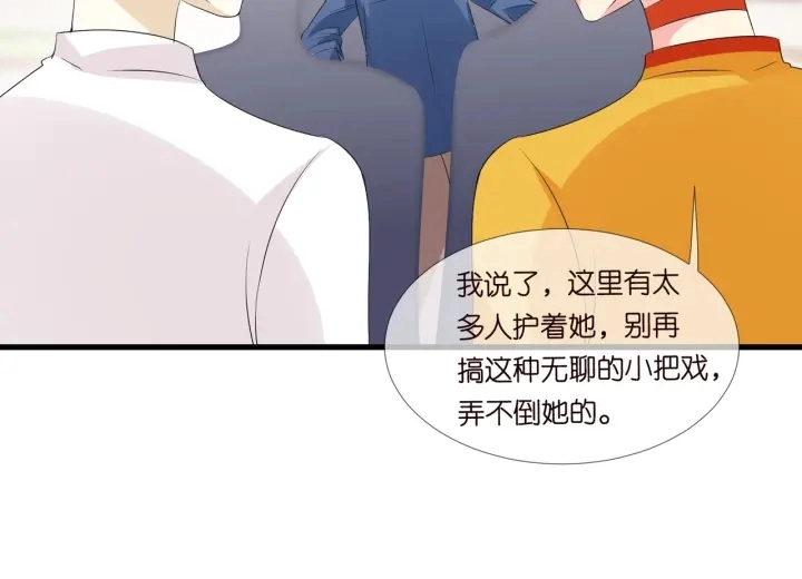 第107话 神秘的男人64