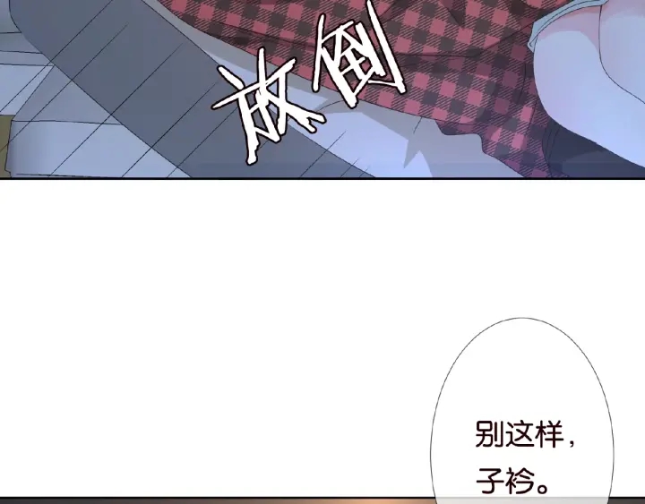 第44话 别！我们不能这样14