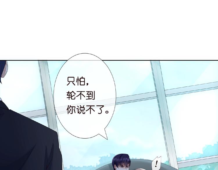 第3话 入局10