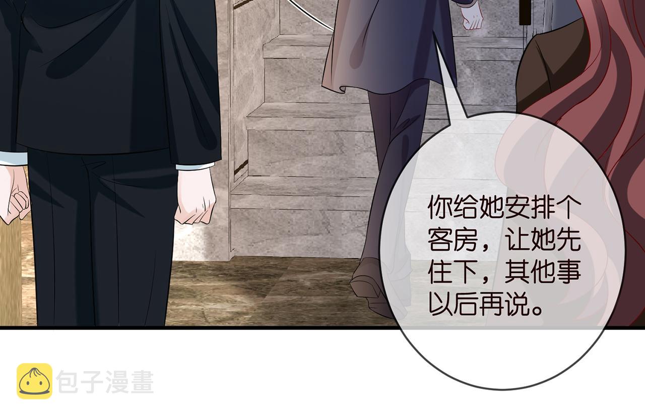 第397 卑微的北冥夜28