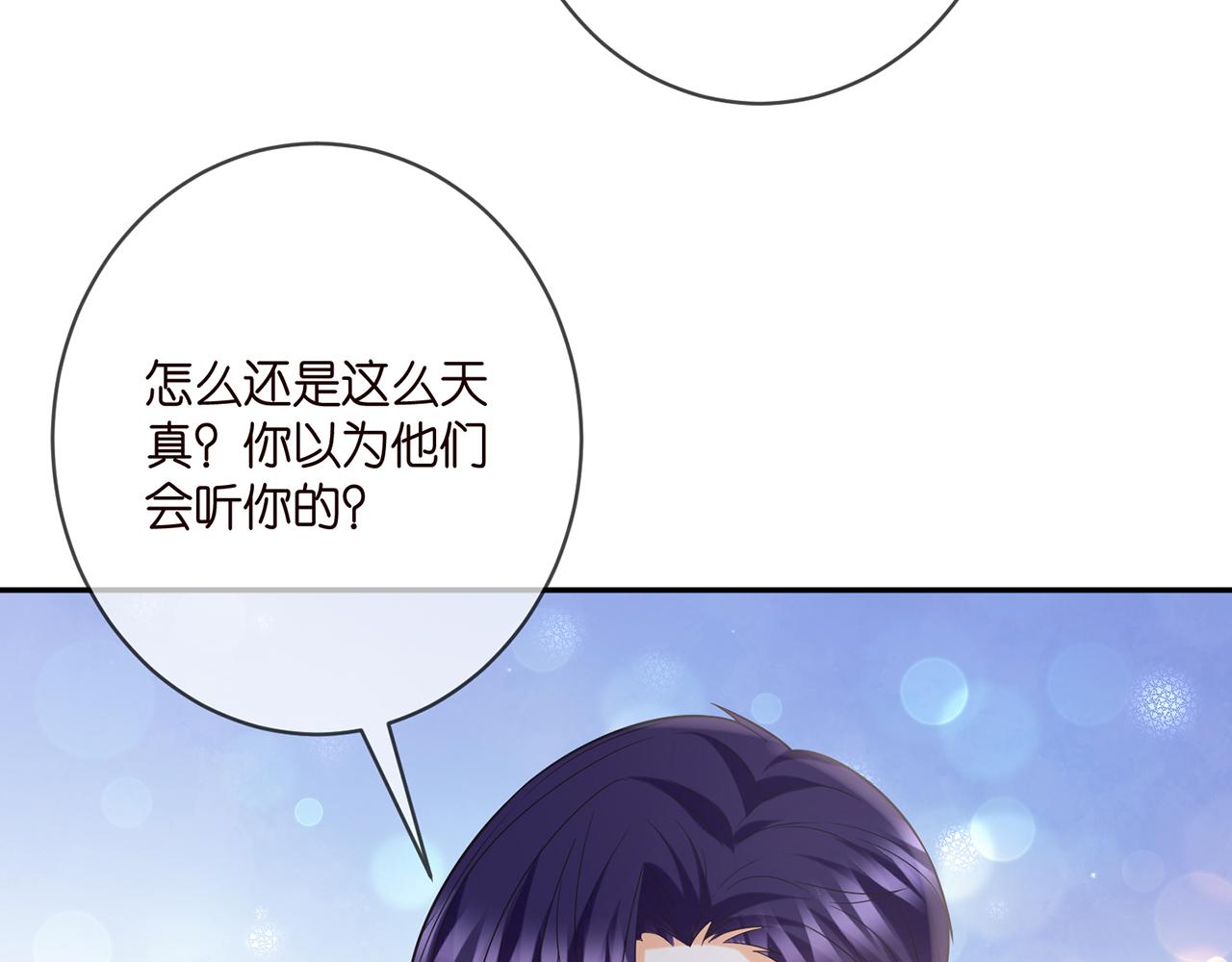 第403 炒作修罗场37