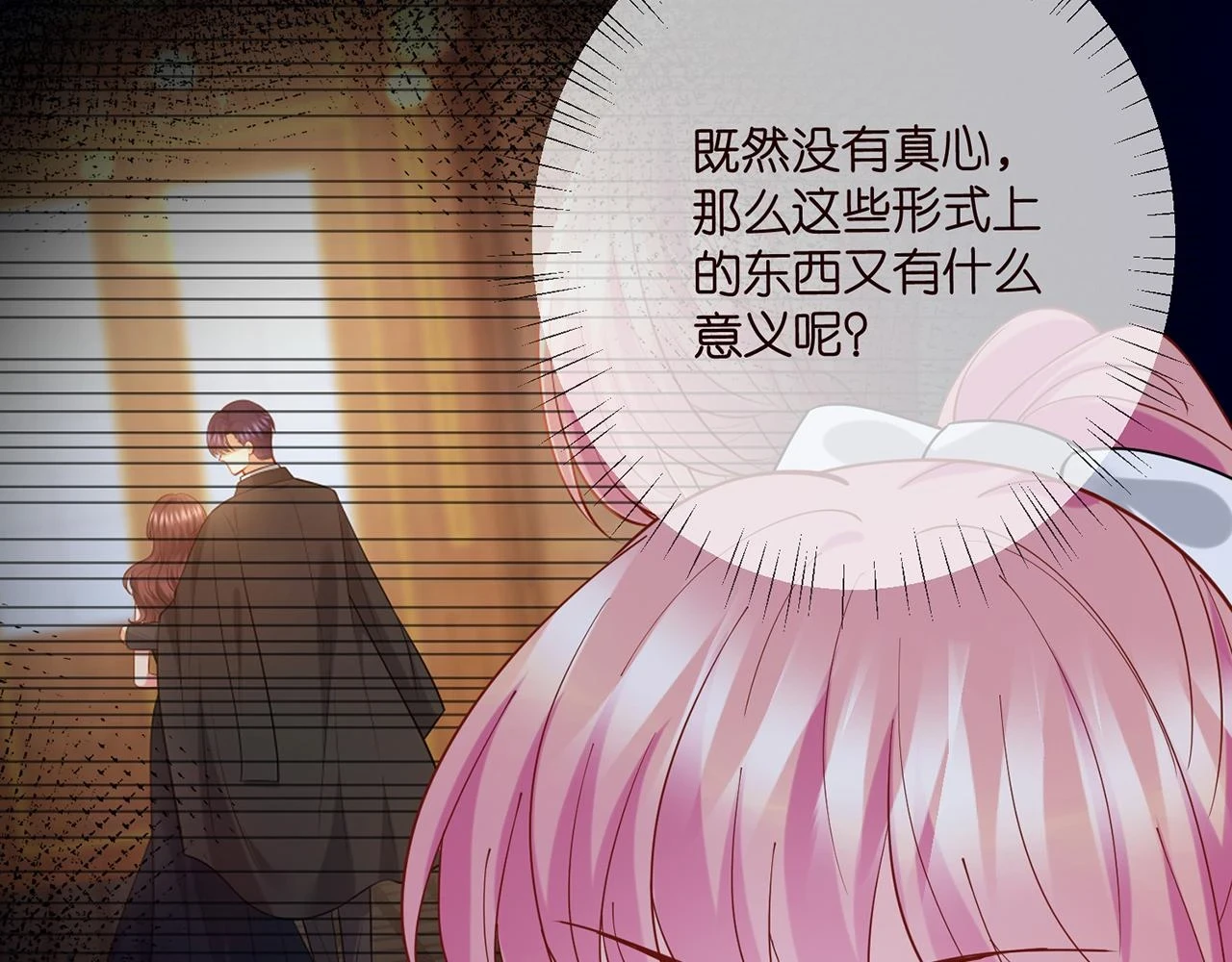 第432 连城回来了23