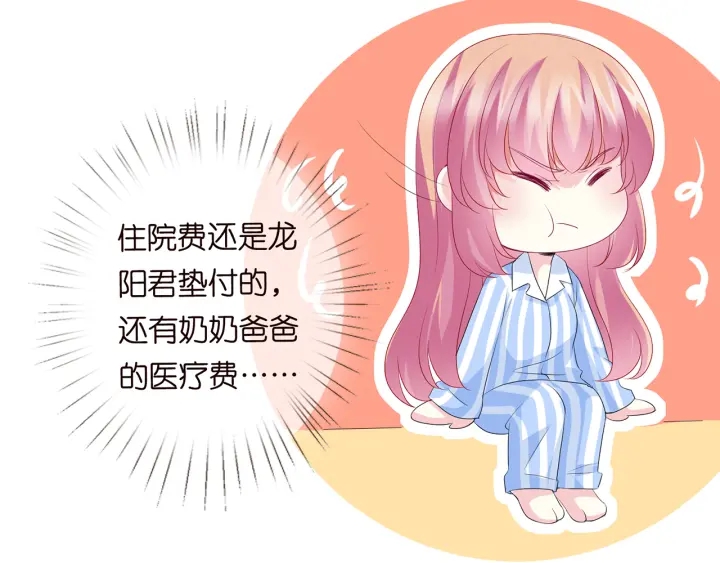 第147话 贫穷可可在线赚钱40