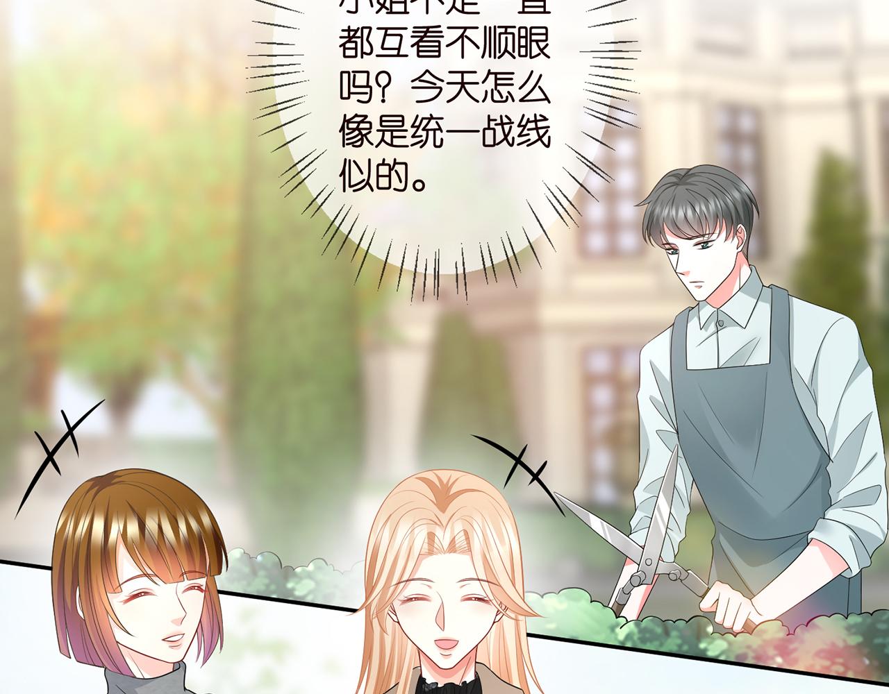 第293 心病61