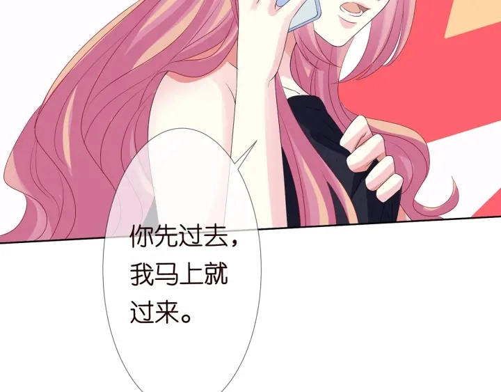 第132话 北冥夜，是你逼我的45