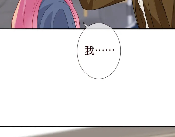 第180话 我不是爸爸的女儿52