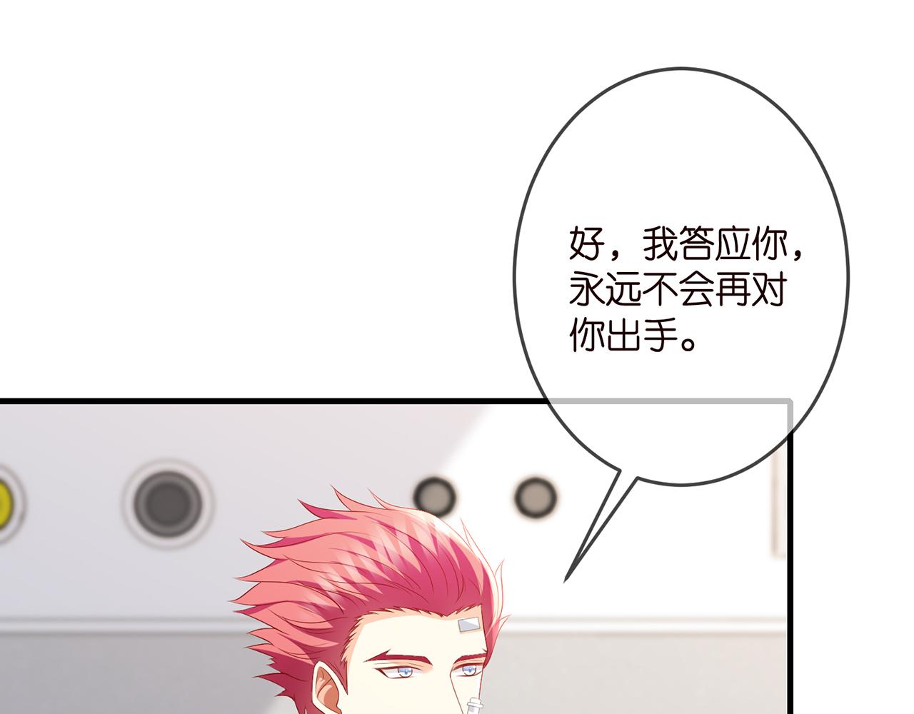 第327 连城的怀疑15