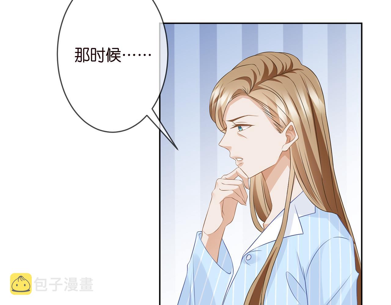 第303 小心名可27
