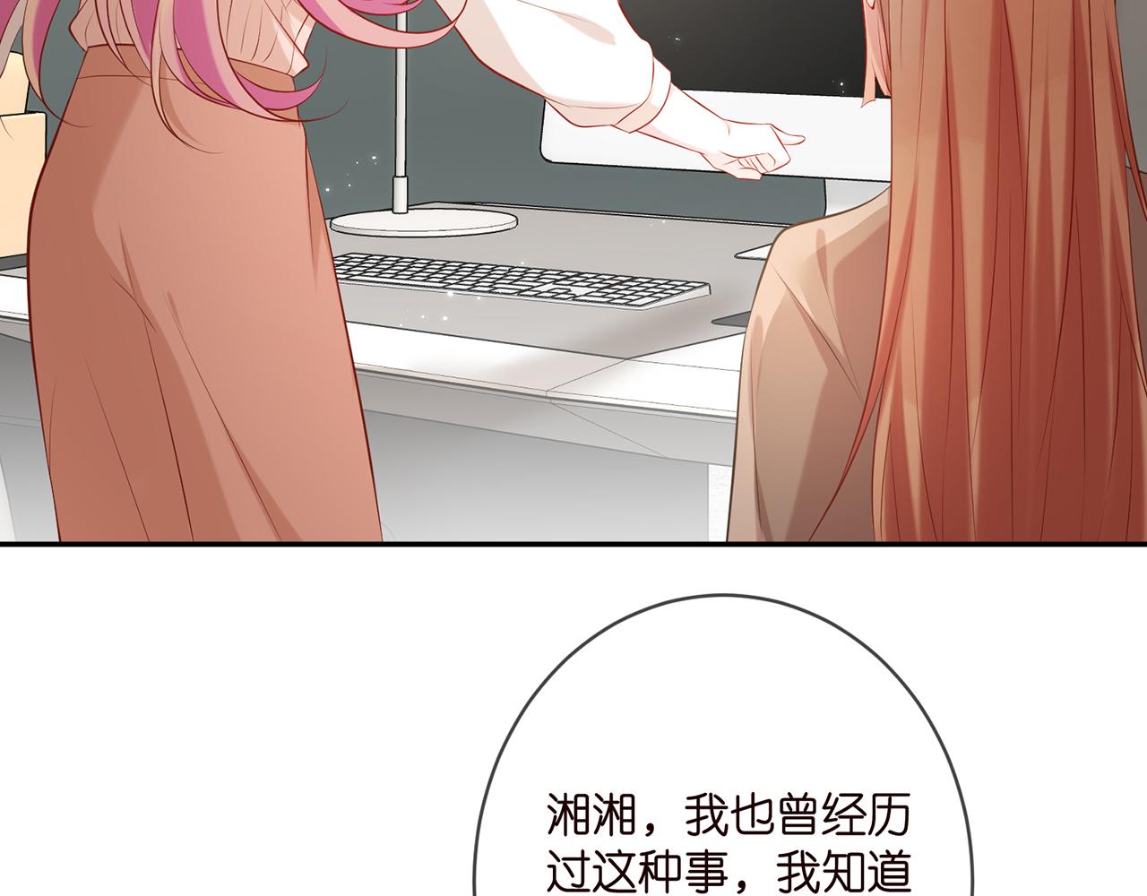 第370 网暴53