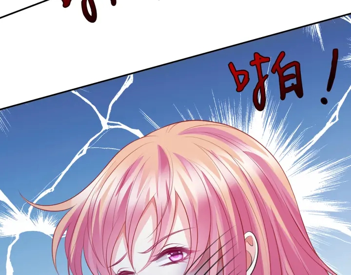 第233话 毁了这张脸……60