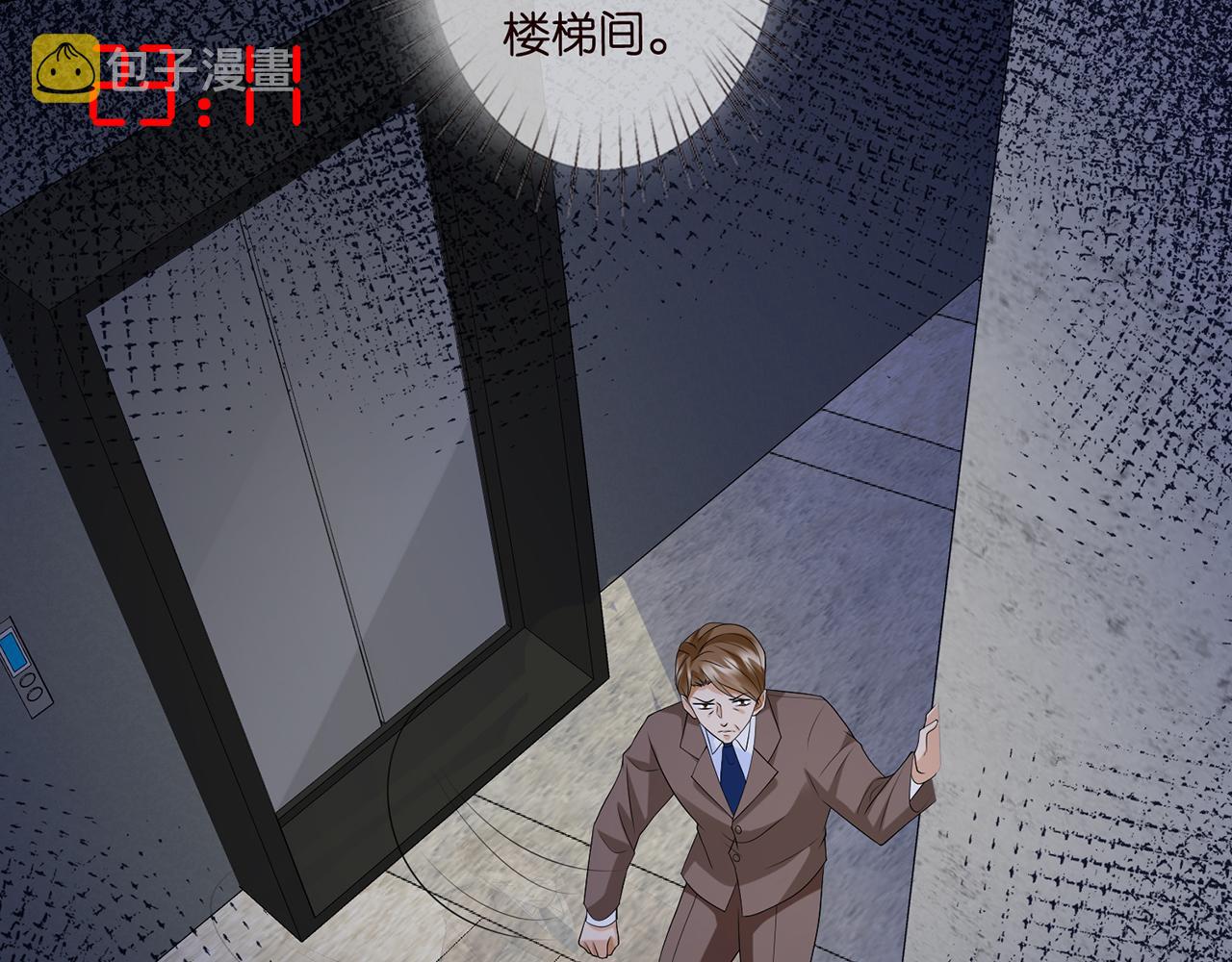 第271 “真相”23
