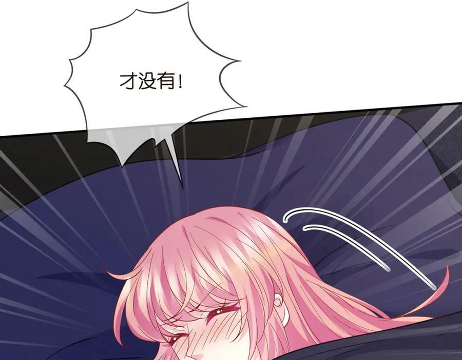 第458 脱了衣服再睡97