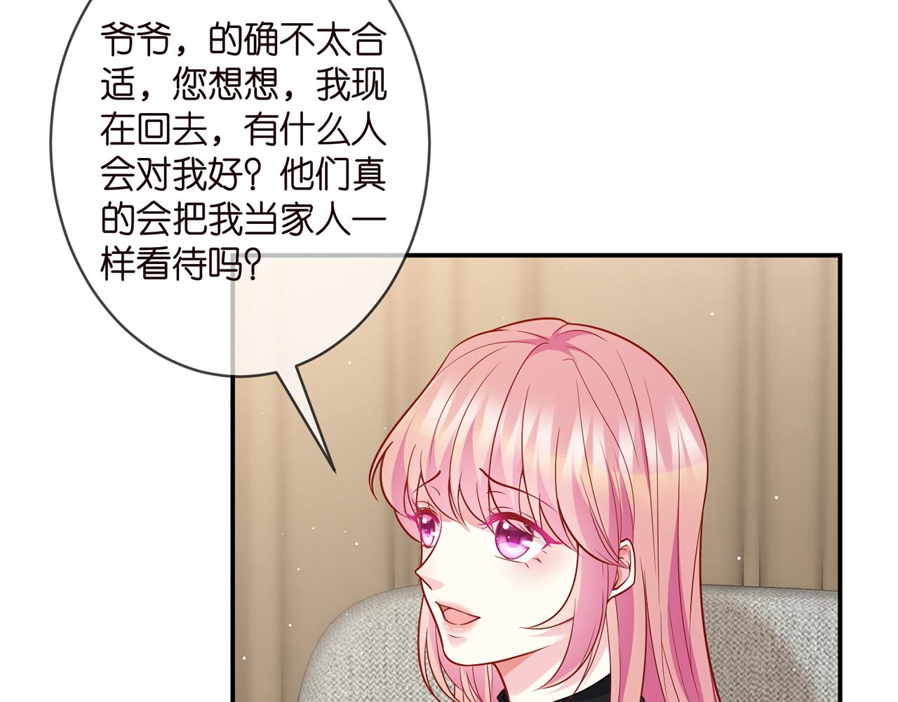 第355话 认亲48