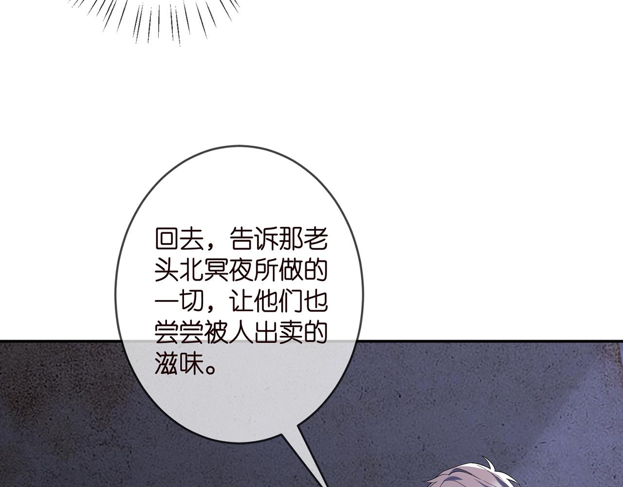 第362 审问夏国良71