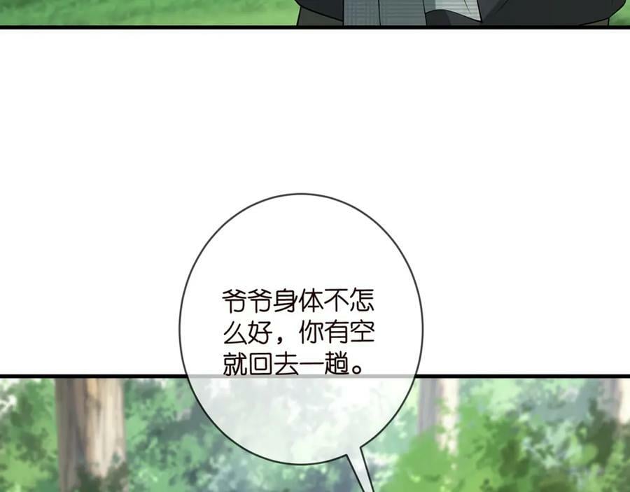 第469 以后别再见了59