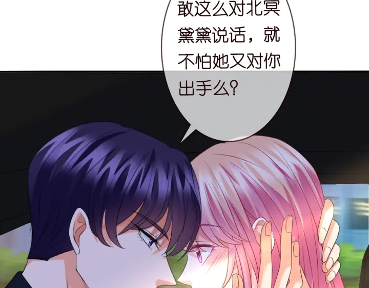 第176话 正面刚俞霏凡79