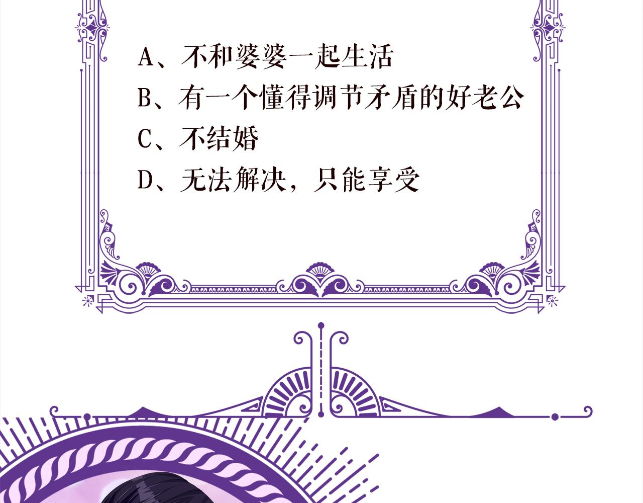 第392 新的女主人110