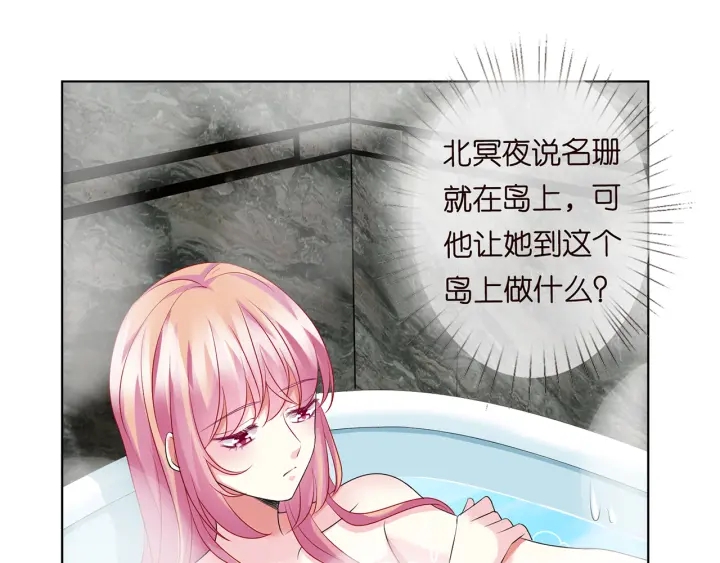 第110话 吃饱了好伺候你77