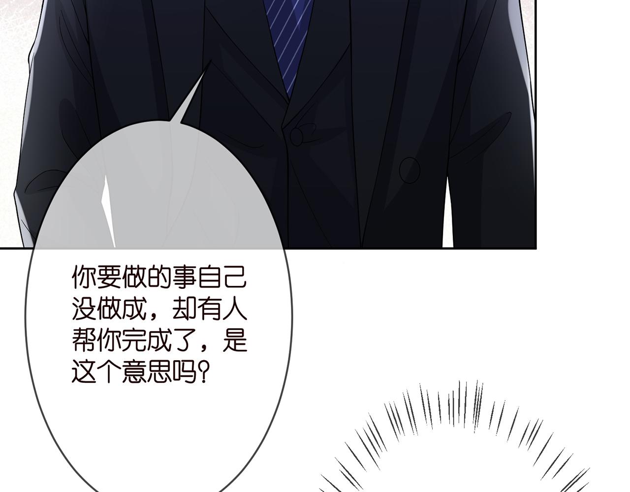 第290 女人是祸水10