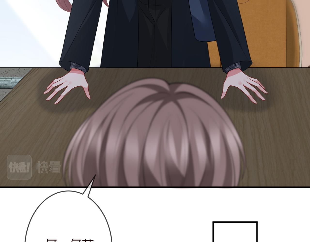 第293 心病57