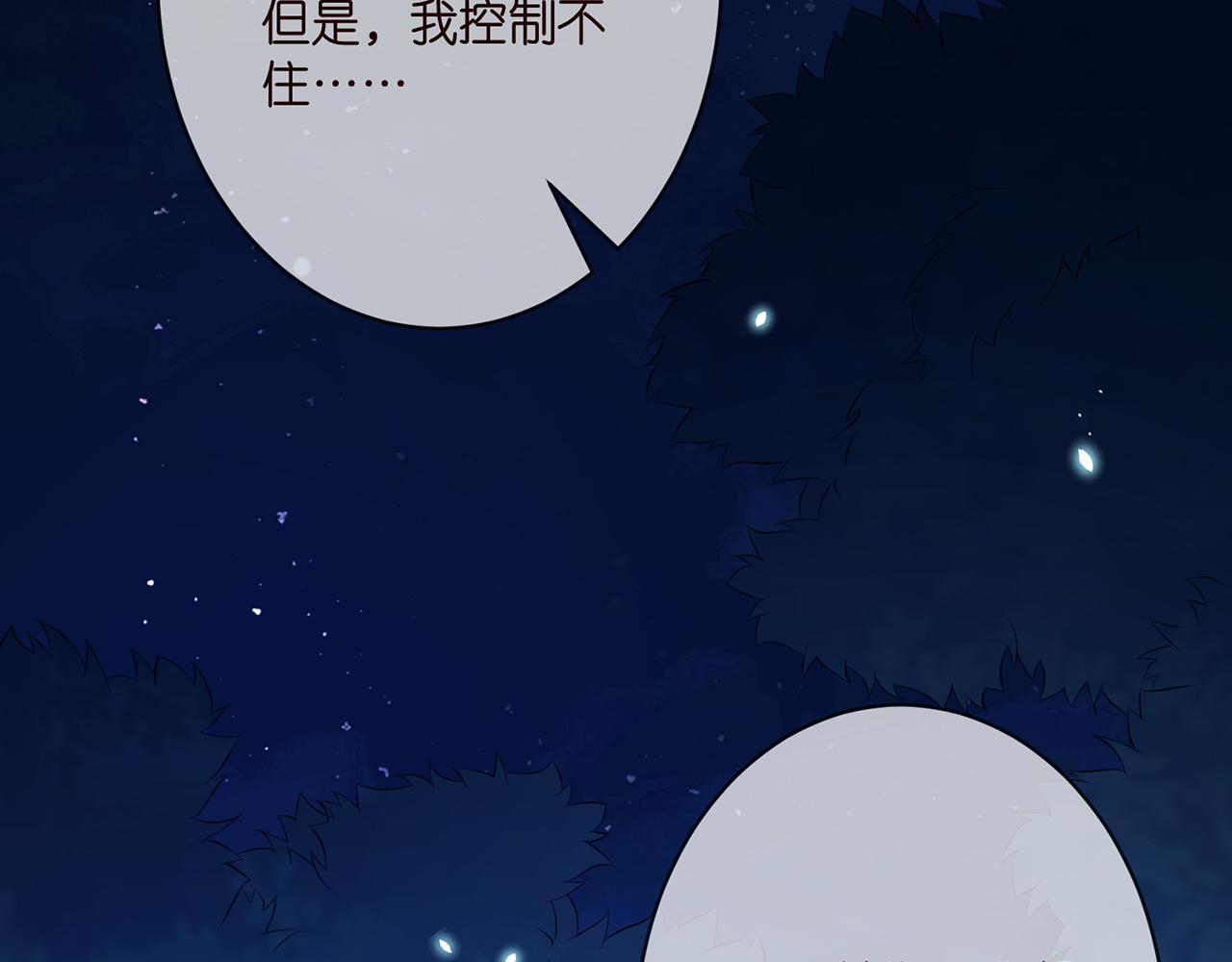 第332话 失控的连城85