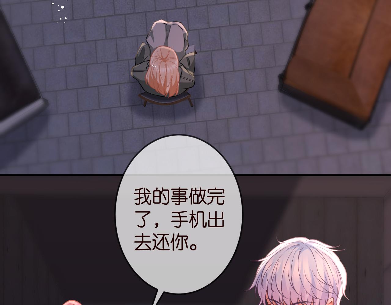 第325 苏醒15