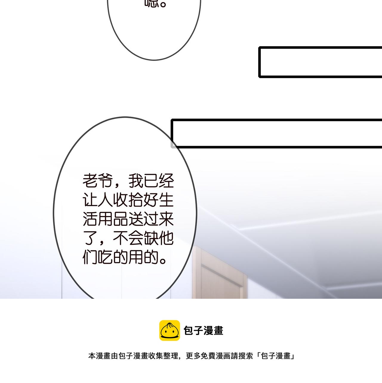第321 隐秘的心事30