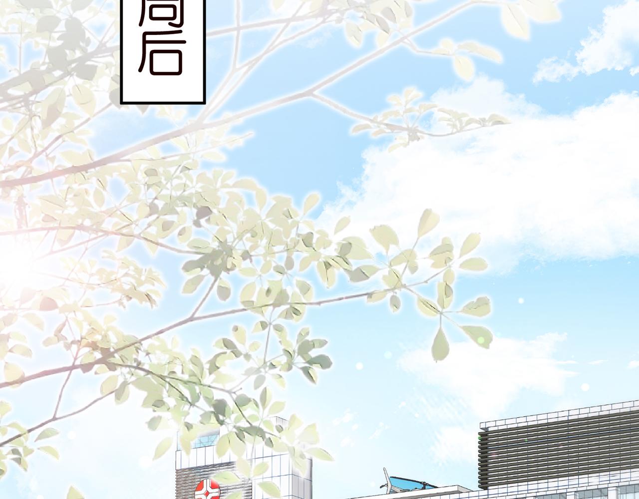 第368 男人的约定73