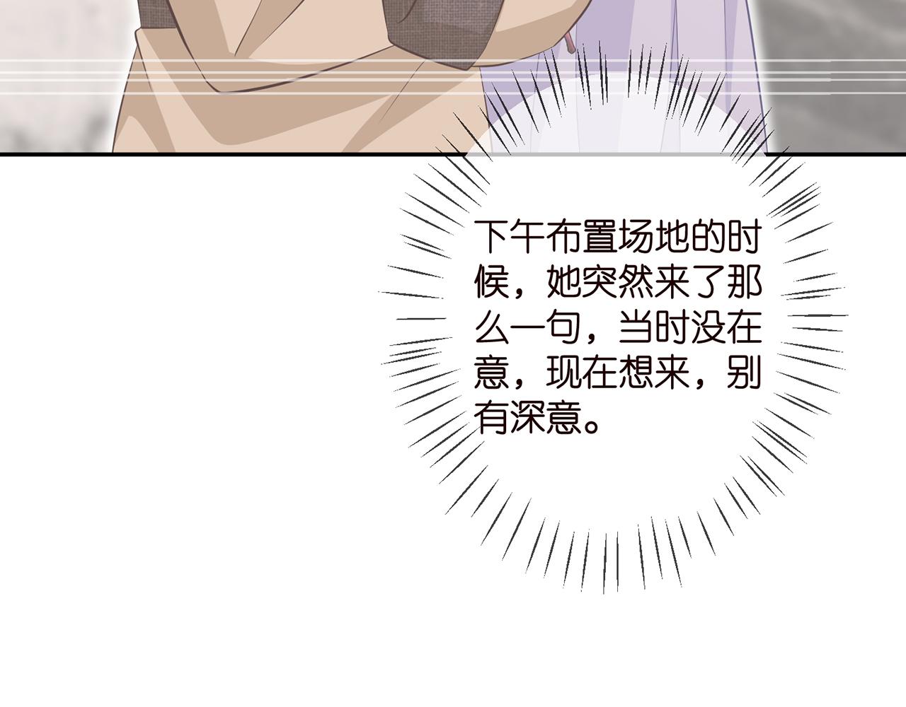 第331话 驰名双标26