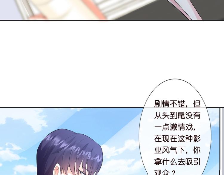 第6话 无法逃离42