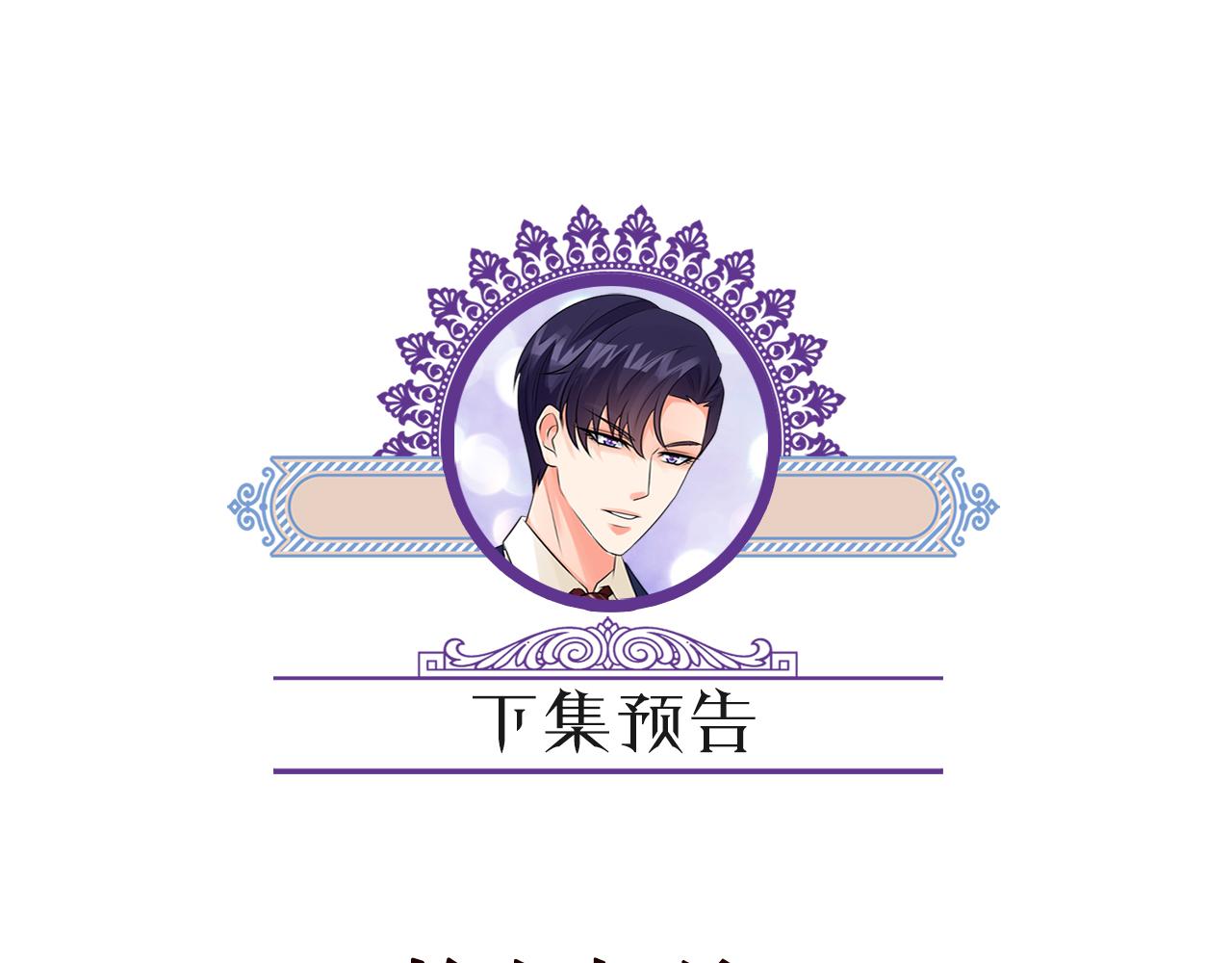 第398 仇人相见97