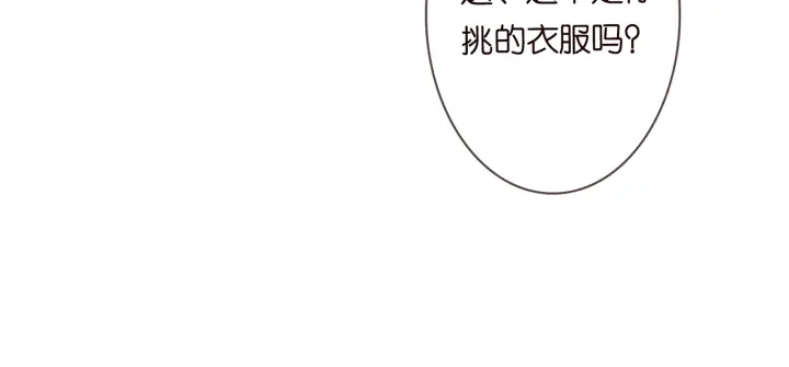 第206话 夜，你想不想……70
