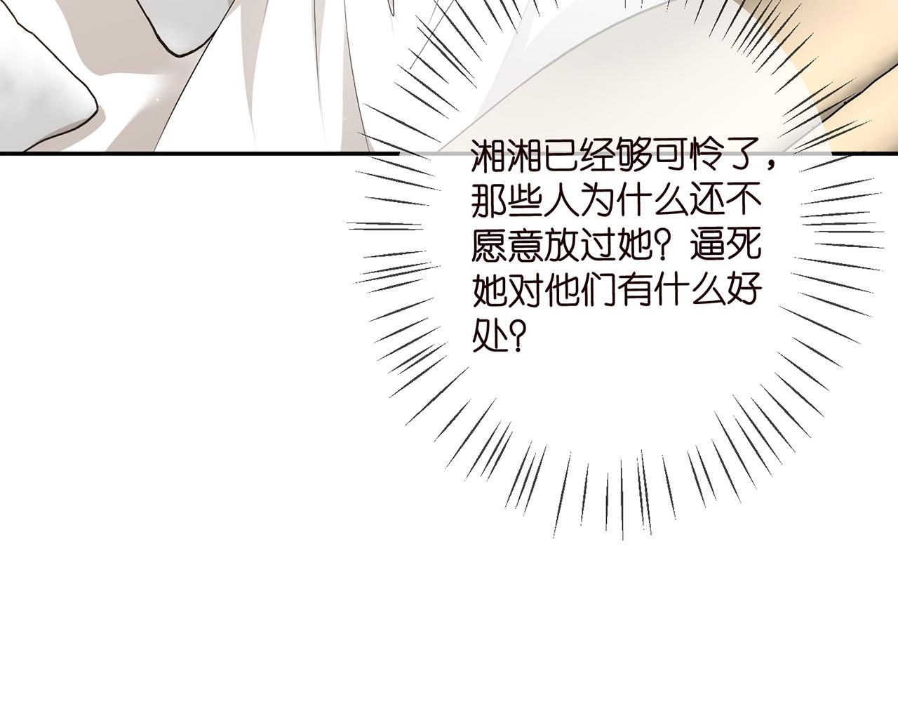 第370 网暴60