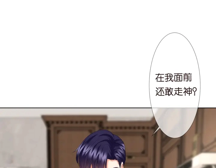 第138话 我不会让你嫁进这个52