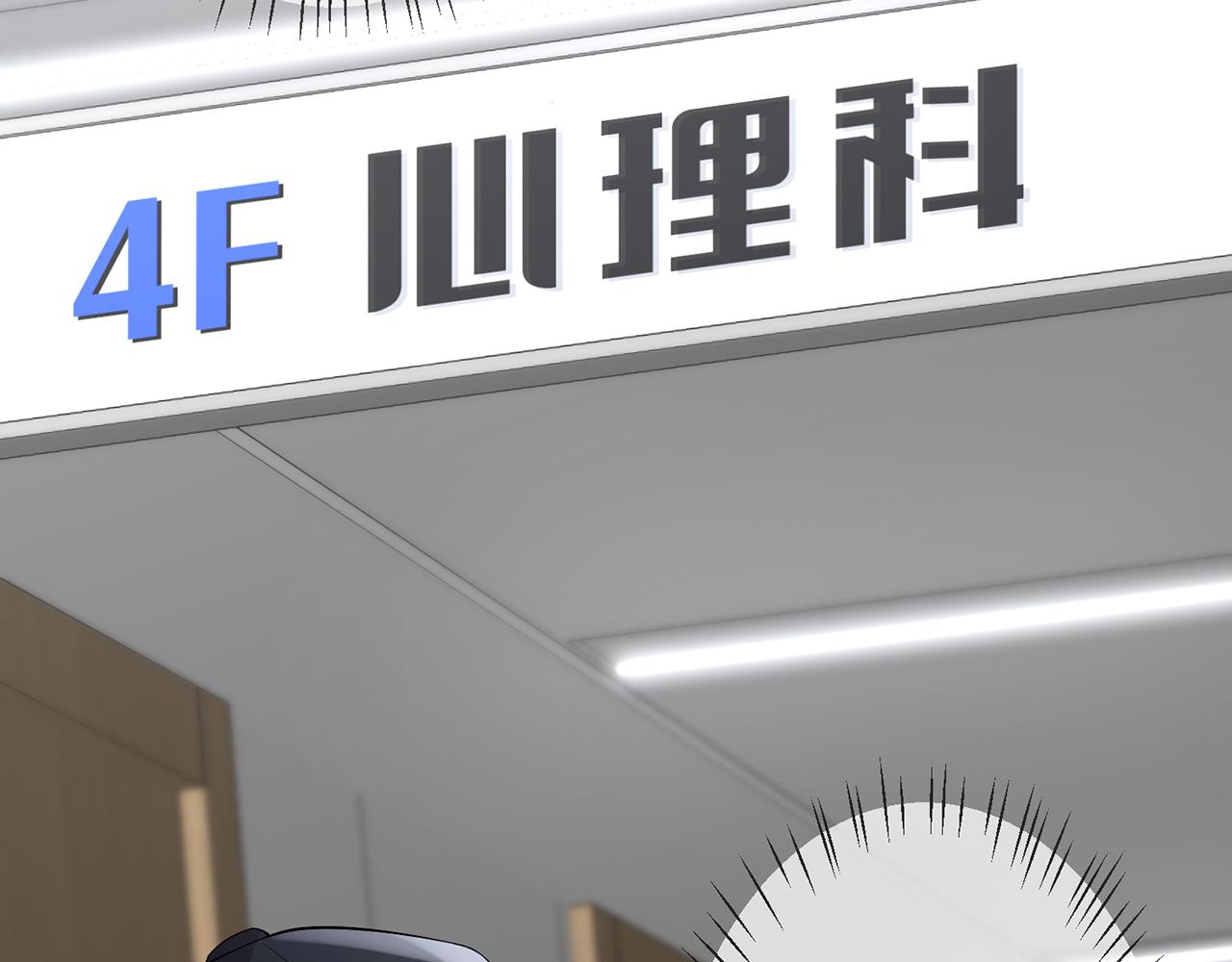 第292 谈心71
